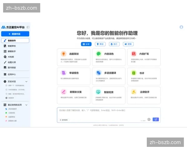 主流内容平台开放部分制作工具与接口 赋能内容创作者生态